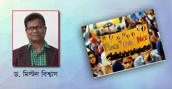 ‘নিস’ হামলা ও জঙ্গিবাদ নির্মূলে প্রত্যাশা