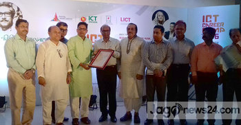 কক্সবাজার হবে আধুনিক আইসিটির শহর : পলক