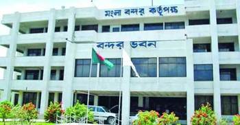 মংলা বন্দরে এক পদে দুই কর্মকর্তার নিয়োগ