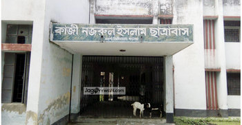 নওগাঁ সরকারি কলেজের হোস্টেল দুটি বন্ধ থাকায় দুর্ভোগে ছাত্ররা