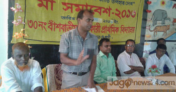 নওগাঁয় মা সমাবেশ অনুষ্ঠিত