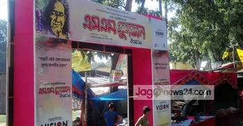 নড়াইলে ৩ দিনব্যাপী প্রাণ আপ সুলতান উৎসব শুরু