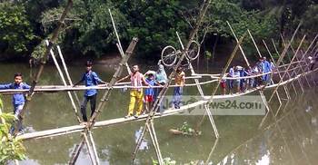 বাঁশের সাঁকো দিয়ে চলছে ঝুঁকিপূর্ণ পারাপার