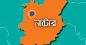 নাটোরে প্রতিপক্ষের গুলিতে আওয়ামী লীগ নেতা নিহত
