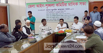 সমাজ থেকে জঙ্গিবাদ ও সন্ত্রাস নির্মূল করতে হবে 