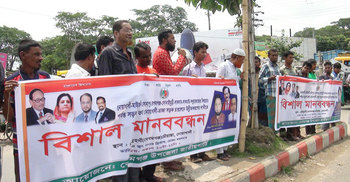 মাইজদী-লাকসাম সড়ক চার লেন করার দাবি