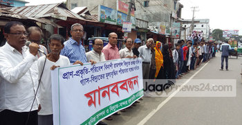 সুন্দরবন রক্ষার দাবিতে নোয়াখালীতে সমাবেশ