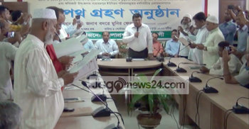 নোয়াখালীর ১০ ইউপি চেয়ারম্যানের শপথগ্রহণ