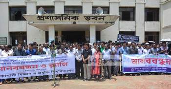 জঙ্গিবাদ প্রতিরোধে হাজারো কণ্ঠে জাতীয় সংগীত