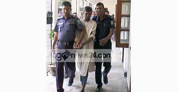 জঙ্গি শরিফুলের আশ্রয়দাতা ৫ দিনের রিমান্ডে 