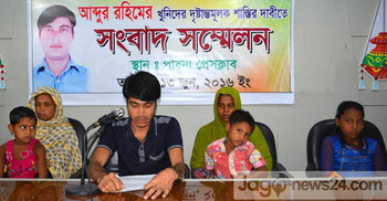 আ.লীগ নেতা হত্যা : মামলা তুলে নিতে হুমকি