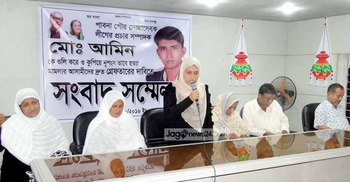 স্বেচ্ছাসেবকলীগ নেতা হত্যাকারীদের গ্রেফতার ও শাস্তির দাবি