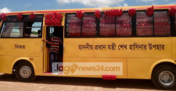 নেত্রকোনা সরকারি কলেজকে বাস উপহার দিলেন প্রধানমন্ত্রী