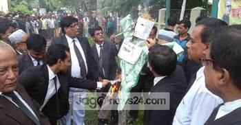 পিরোজপুরে জঙ্গিদের কুশপুত্তলিকা দাহ