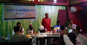হবিগঞ্জে সাংবাদিকদের সম্মানে প্রাণ-আরএফএল গ্রুপের ইফতার