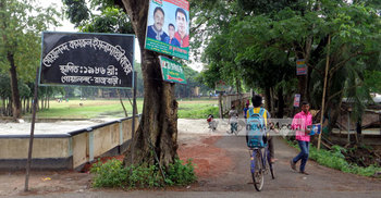 সমস্যায় জর্জরিত গোয়ালন্দ কামরুল ইসলাম কলেজ