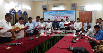 রাঙ্গামাটির ৯ ইউপি চেয়ারম্যান-সদস্যদের শপথ