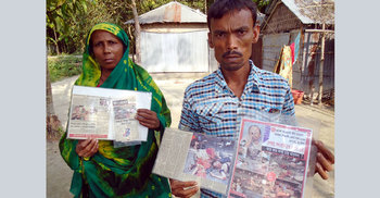 ‘মাতৃস্নেহের জন্য বুকটা ফেটে যায়’
