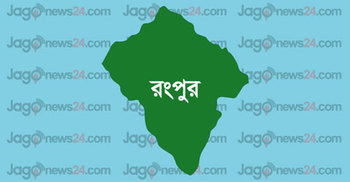 রংপুরে জমি নিয়ে বিরোধের জেরে বৃদ্ধের মৃত্যু