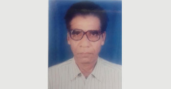 প্রতিমন্ত্রী মেহের আফরোজ চুমকির চাচার ইন্তেকাল