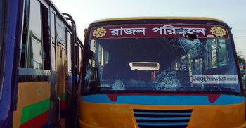 শরীয়তপুরে অটোরিকশা ও বাস শ্রমিকদের সংঘর্ষে আহত ২৫