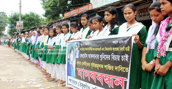 আফসানা হত্যার বিচার দাবিতে উত্তাল ঠাকুরগাঁও