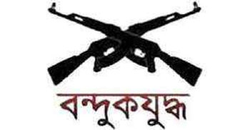 যশোরে বন্দুকযুদ্ধে ডাকাত নিহত 