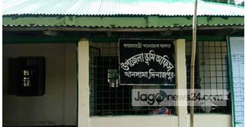 এসিল্যান্ড নেই ১৯ বছর!