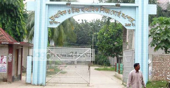 যশোর শিক্ষাবোর্ডের চেয়ারম্যান ও সচিবকে শোকজ