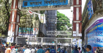 হলের দাবিতে জবি শিক্ষার্থীদের আন্দোলন