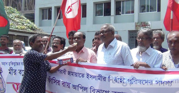 কিশোরগঞ্জে মুক্তিযোদ্ধাদের আনন্দ মিছিল