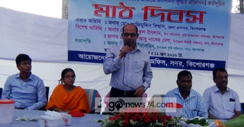 কিশোরগঞ্জে বিষমুক্ত সবজি চাষে সাফল্য