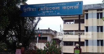 ম্যাটস ছাত্রাবাসে অভিযান : শিক্ষকসহ আটক ৯