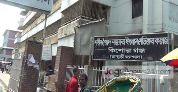 হাসপাতালের নির্মাণাধীন ছাদ থেকে পড়ে শ্রমিকের মৃত্যু