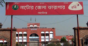 নাটোর জেলা কারাগারে নিরাপত্তা জোরদার