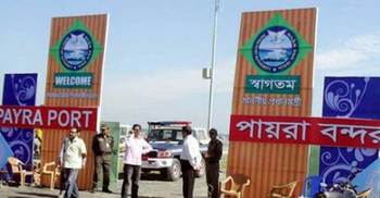 পায়রা বন্দরের যাত্রা শুরু