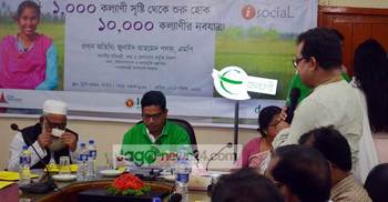 কল্যাণী হবে বিশ্বের রোল মডেল : পলক