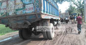 কষ্টের নাম ৩০ কিলোমিটার