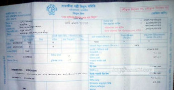 দুই বাতি জ্বালিয়েই বিদ্যুৎ বিল ৬ হাজার