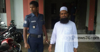 শরীয়তপুরে জামায়াতের আমির গ্রেফতার 