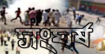 তাহিরপুরে দুই চোরাচালানী গ্রুপের সংঘর্ষে আহত ১৫