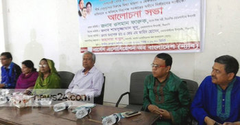 ‘বর্তমান সরকারের আমলে কোনো নির্বাচনই সুষ্ঠু হয়নি’