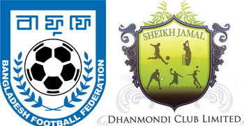 স্বাধীনতা কাপে খেলার সুযোগ পেল শেখ জামাল