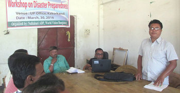 নালিতাবাড়ীতে দুর্যোগ বিষয়ক কর্মশালা