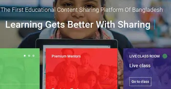 শিক্ষা বিষয়ক পোর্টাল এডুটিউবের যাত্রা শুরু