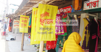 ঝালকাঠিতে বৈশাখী মূল্য হ্রাসের নামে চলছে প্রতারণা