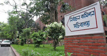 নির্বাচন সুষ্ঠু হচ্ছে : ইসি