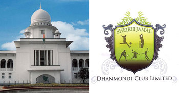 হাইকোর্টের রায় : শেখ জামালেই খেলবে আট ফুটবলার