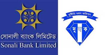 Ex-Bank official arrested over Tk23cr embezzlement