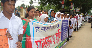 গাজীপুরে কৃষি প্রশিক্ষণ ইনস্টিটিউটের শিক্ষার্থীদের মানববন্ধন